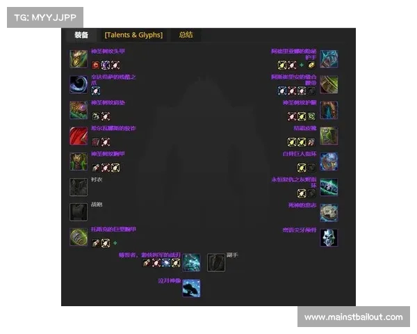 魔兽世界怀旧服：装备技能升级攻略