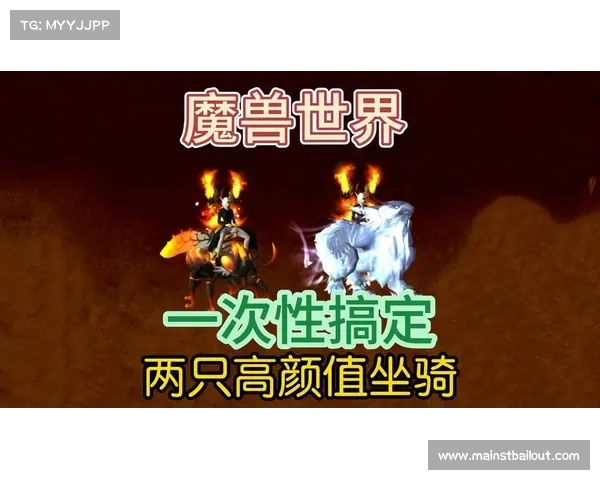 魔兽世界正式服恶魔猎手：解锁坐骑技能攻略